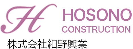 道路工事・土木工事の細野興業|市川市|東京都・千葉県
